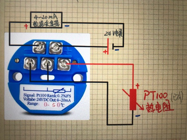 带变送器的温度传感器接线