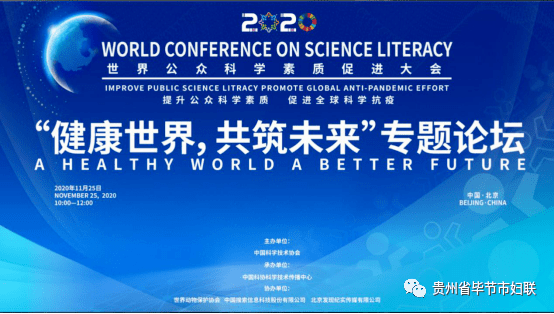 双环传动招聘信息2020