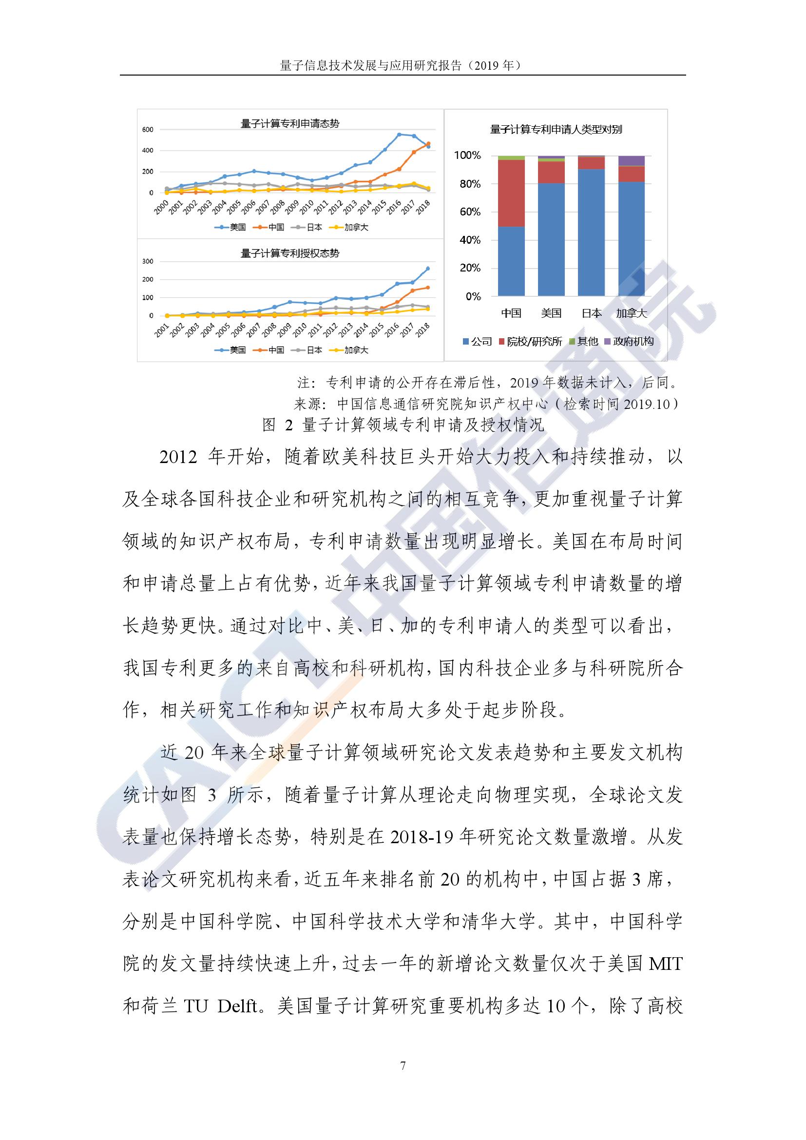 木材的保温系数是多少