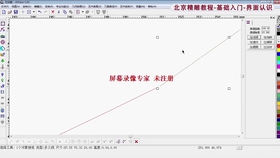 方箱的使用教程视频