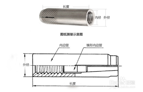 书架膨胀螺丝