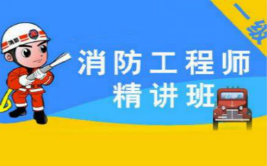 防火涂料技术工程师招聘