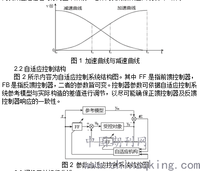 跷跷板原理相同的有哪些