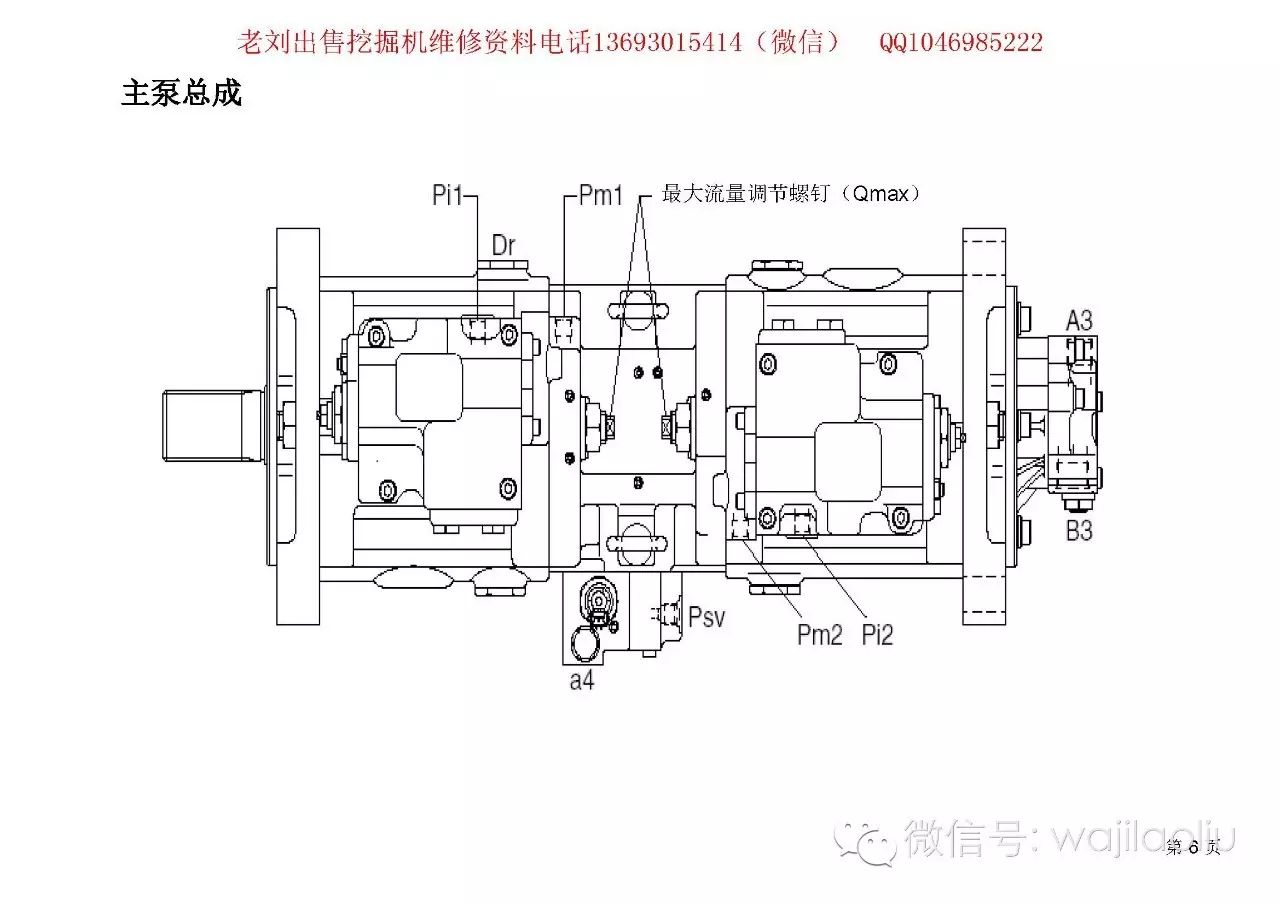 拔毛机原理示意图