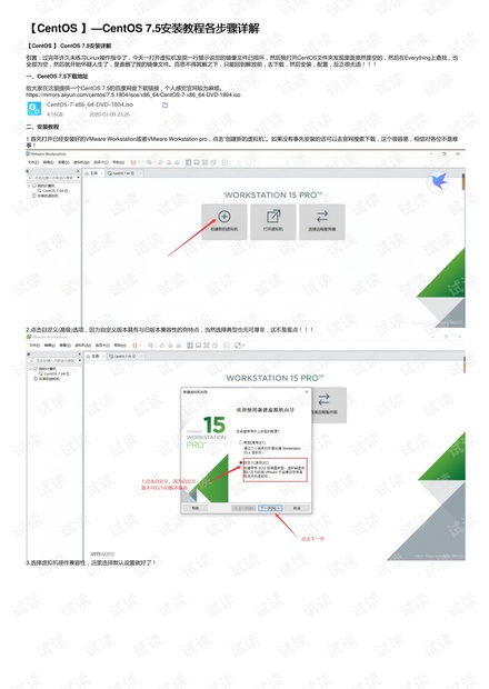 铁丝网加工总流程视频