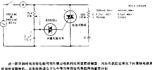 加热马达